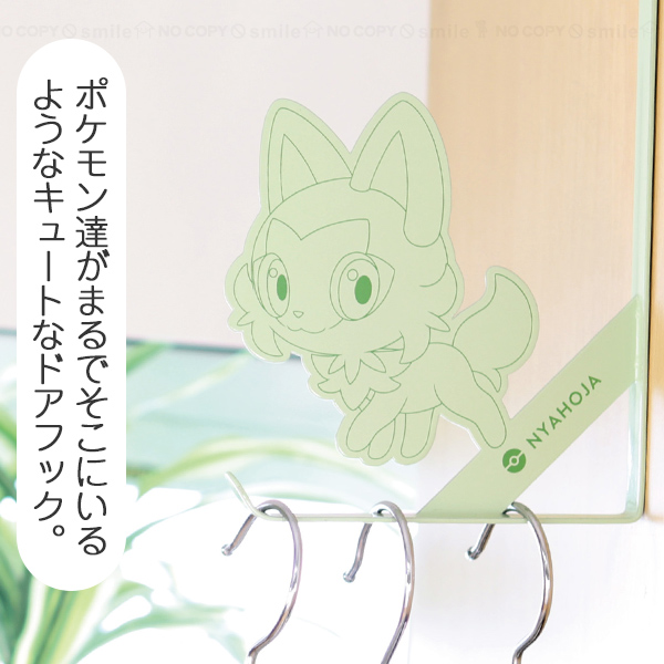 Pokemon（ポケモン） ドアフック DH-PM 「ネコポス送料無料