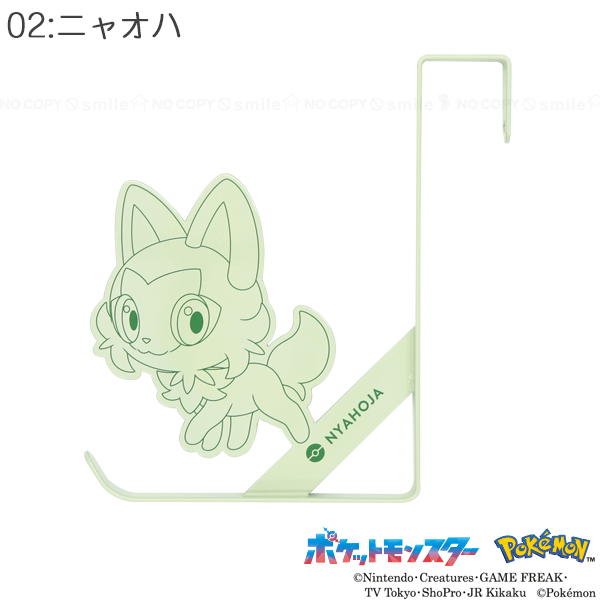 Pokemon（ポケモン） ドアフック DH-PM 「ネコポス送料無料