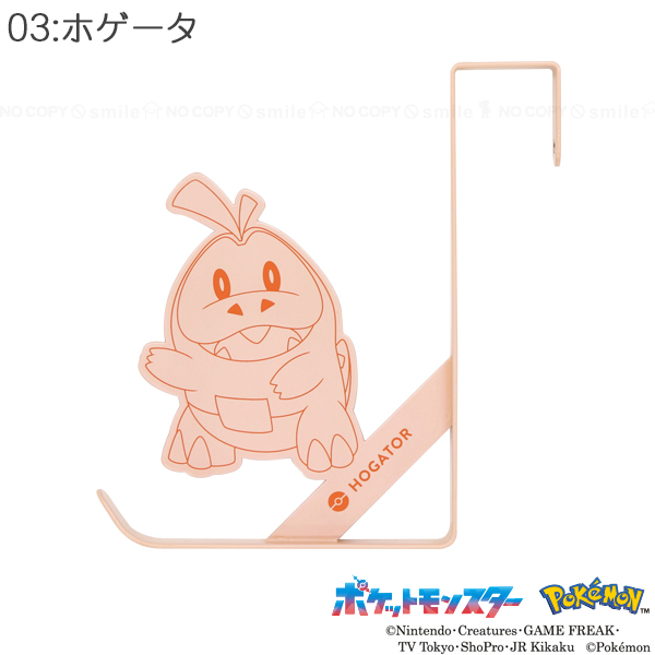 Pokemon（ポケモン） ドアフック DH-PM 「ネコポス送料無料