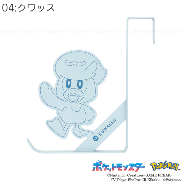 Pokemon（ポケモン） ドアフック DH-PM 「ネコポス送料無料