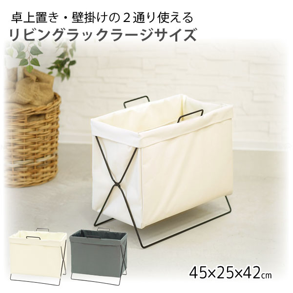激安ブランド ストレリアミラド 東洋ケース リビングラック ラック / ラージ 配信機器・PA機器・レコーディング機器