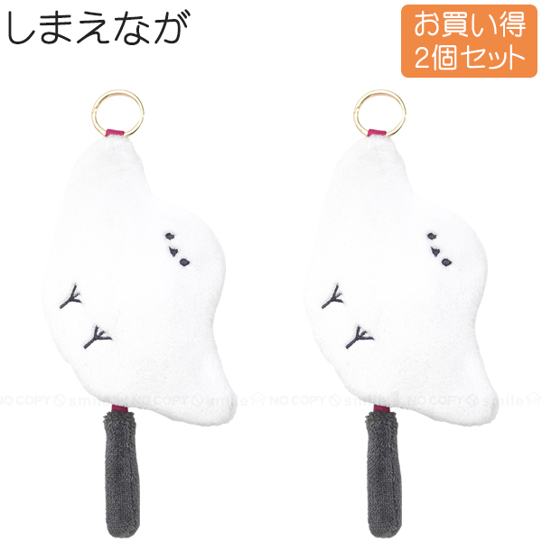 充電式カイロ Fluffy JDK-FL 「2個セット」「コンパクト便」/ カイロ