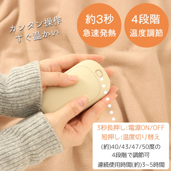 充電式カイロ 電気カイロ 超軽量 2個セット 楽天市場】【即納×1-2営業日発送】充電式カイロ 小型 2in1磁気分離式