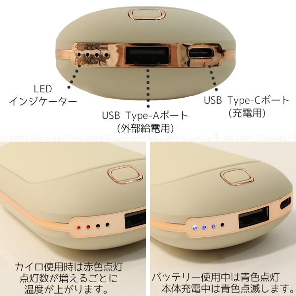 充電式 カイロ 充電式 カイロ 防寒 ミニ 繰り返し使える カイロ エコ あったか mb077