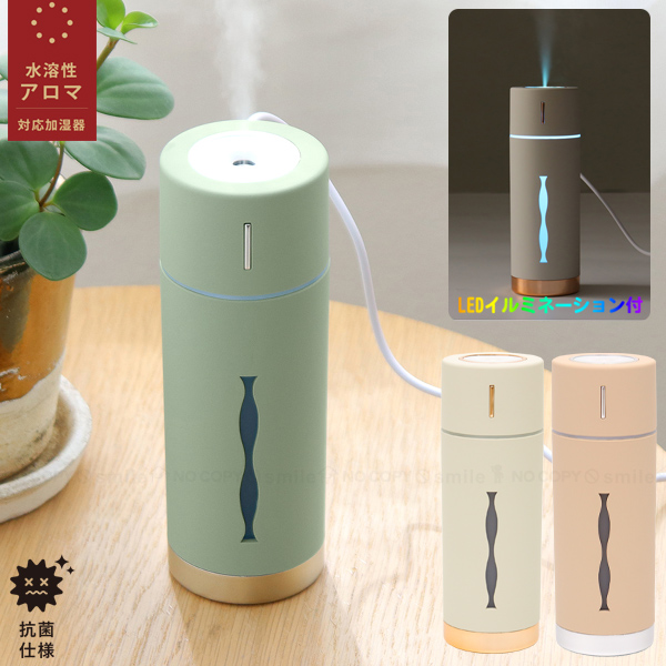 東洋ケース（TOYOCASE） 加湿器MINI HUMIDIFIER ルビン MHUM-RB4