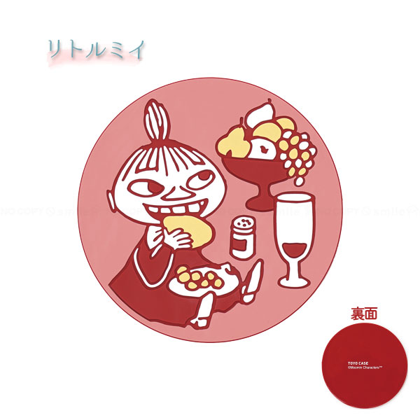 MOOMIN（ムーミン） コースターマグネット 「普通郵便送料無料