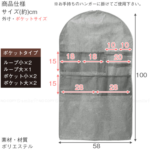 東洋ケース（TOYOCASE） ストレリアカチオン2 ポケット付き衣類カバー