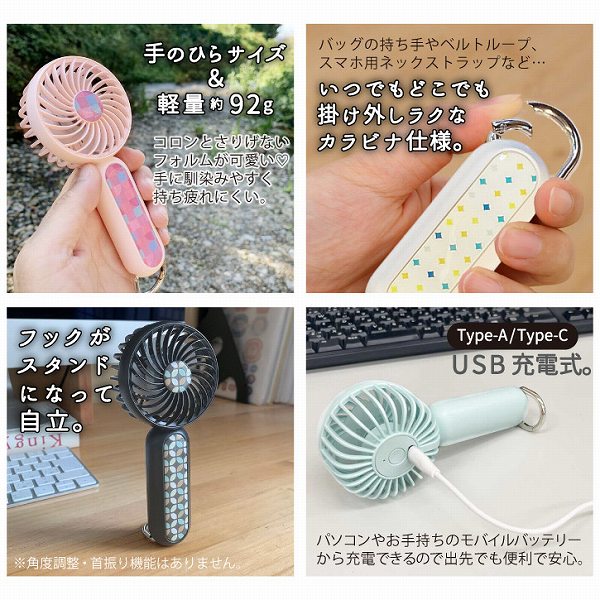 東洋ケース（TOYOCASE） ハンディフックファン シェイプス HF-HSP