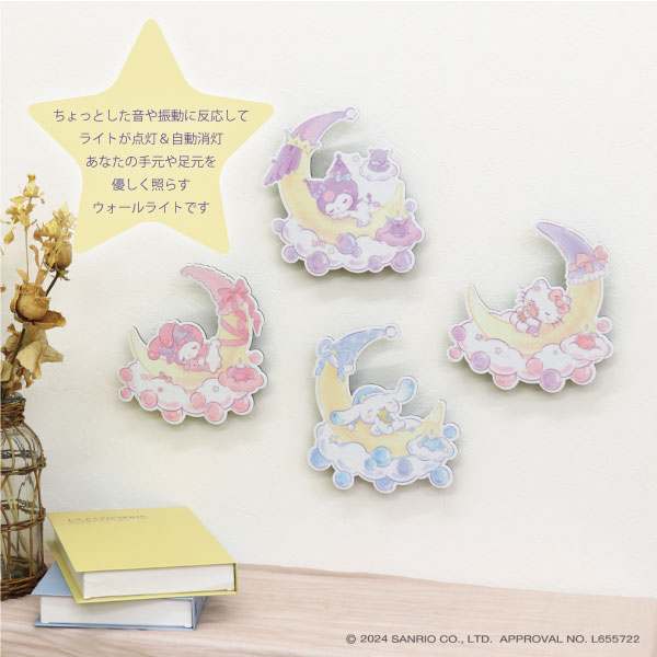 sanrio（サンリオ） サンリオキャラクターズ ウォールライト 「ゆう