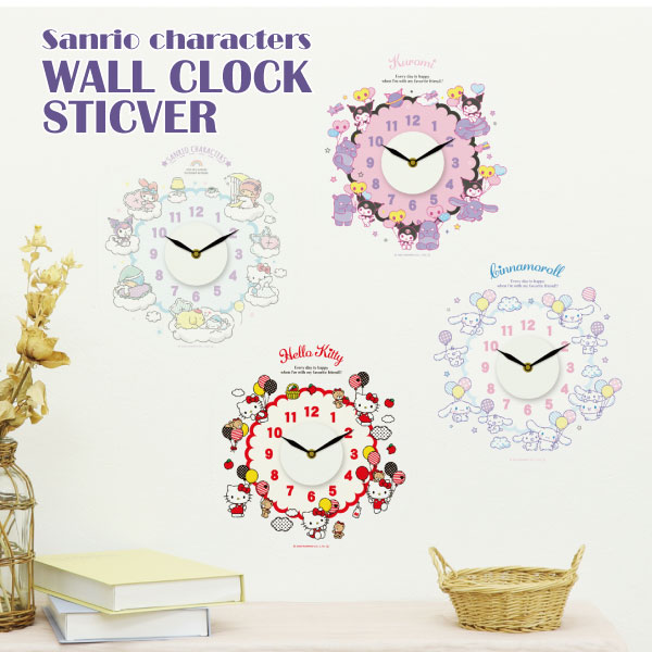 sanrio サンリオ ウォールクロックステッカー / 時計 壁