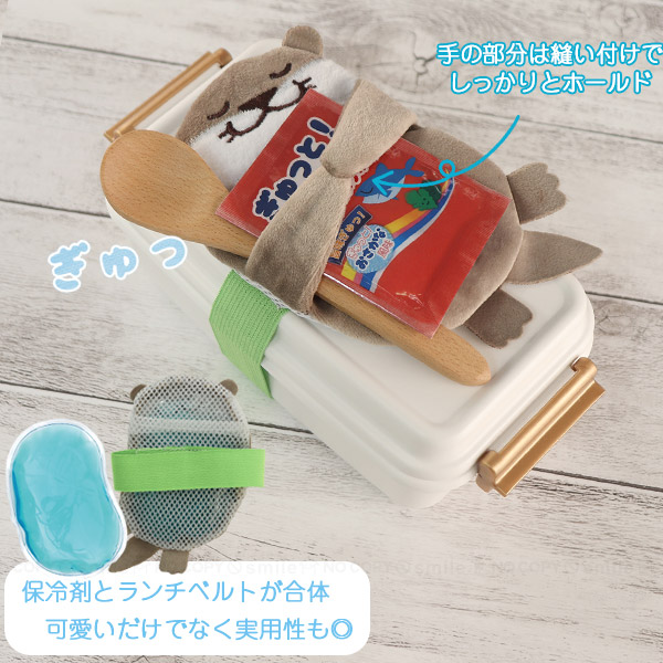 東洋ケース（TOYOCASE） ぎゅっとランチ保冷ベルトBIG 「普通郵便送料