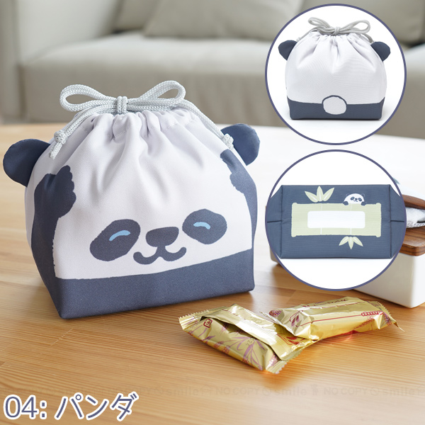 ぎゅっとランチきんちゃく 「普通郵便送料無料」/ ランチ きんちゃく