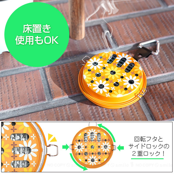 蚊取り線香　ケースつき 4511546148010-_3.jpg