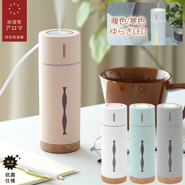 東洋ケース（TOYOCASE） 加湿器 MINI HUMIDIFIER ルビン MHUM-RB5