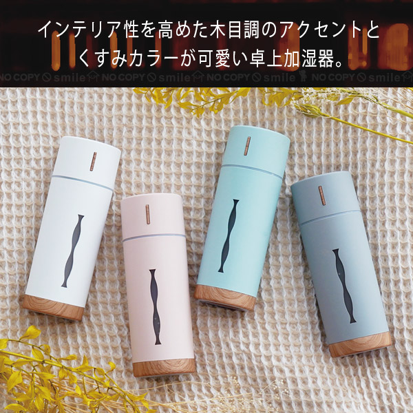 東洋ケース（TOYOCASE） 加湿器 MINI HUMIDIFIER ルビン MHUM-RB5