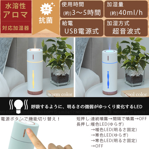 東洋ケース（TOYOCASE） 加湿器 MINI HUMIDIFIER ルビン MHUM-RB5