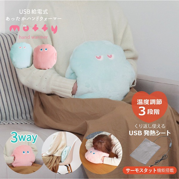 新品 2WAYハンドウォーマー モバイルバッテリー 8個セット 4511546149727-.jpg