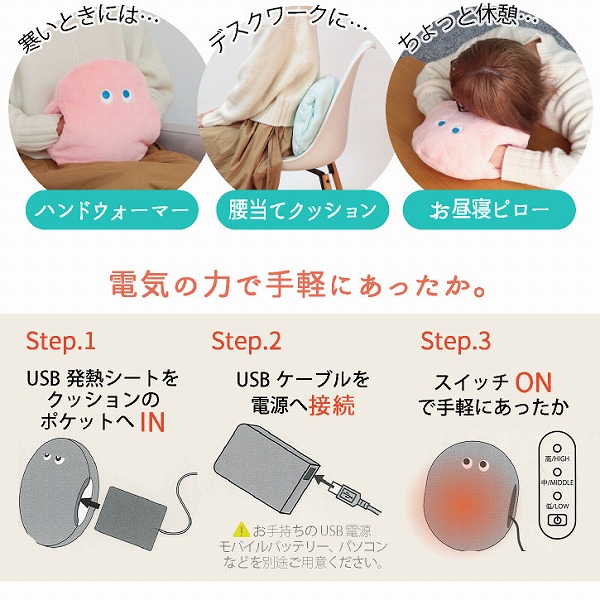 新品 2WAYハンドウォーマー モバイルバッテリー 8個セット 4511546149727-_2.jpg