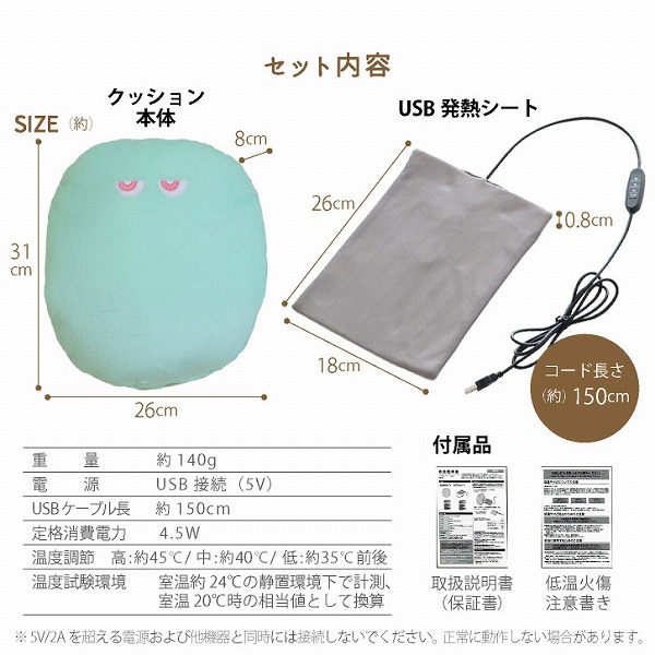 ハンドウォーマー Moffy 「送料無料」/ ハンド ウォーマー USB 給電
