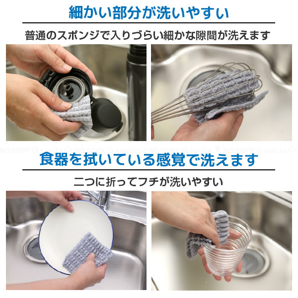 やわらか食器洗い布タワシ グレー K73611 「ポスト投函送料無料