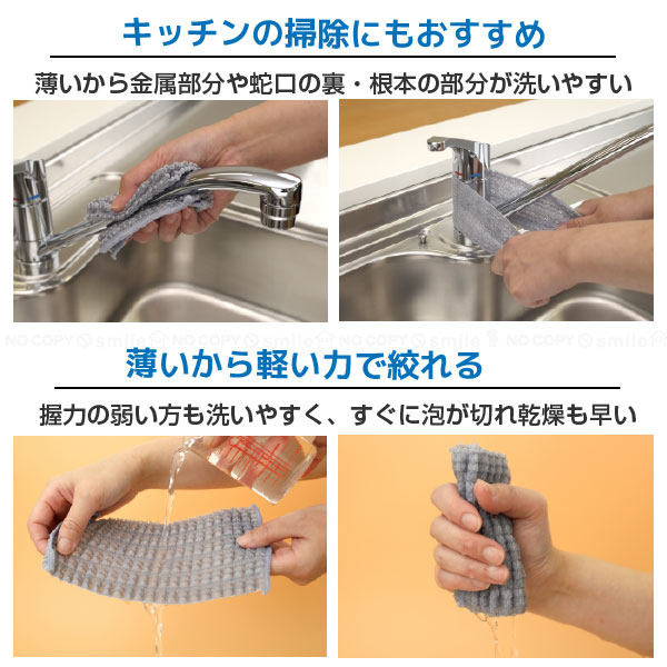 やわらか食器洗い布タワシ グレー K73611 「ポスト投函送料無料