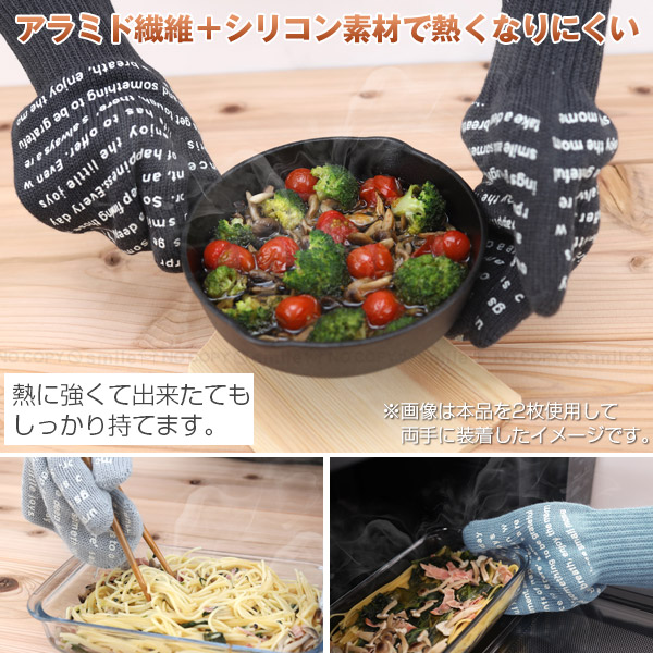 3本指ミトン 「ネコポス送料無料」/ キッチン ミトン 鍋つかみ 電子
