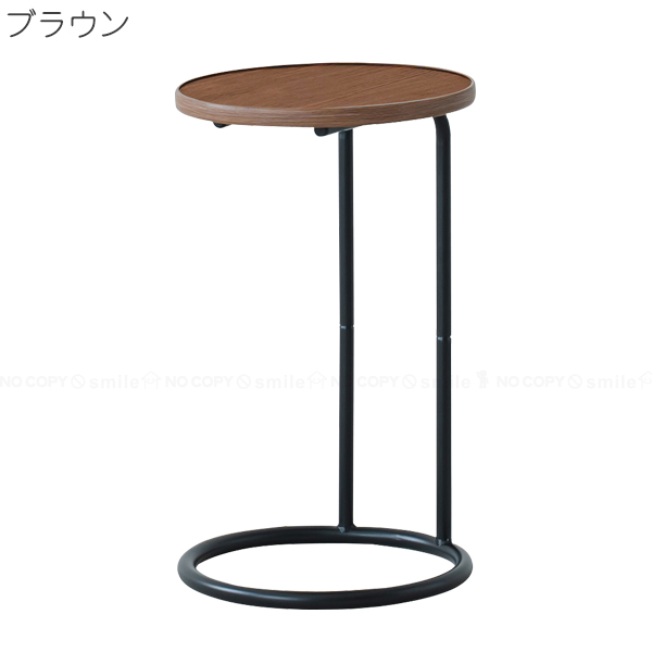 永井興産 ラウンドサイドテーブル ラテ NK-331 「送料無料」/ サイド
