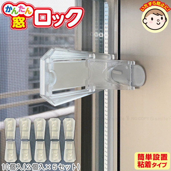 国鉄　窓ロック winlock_04_grande.jpg?v=1707794168