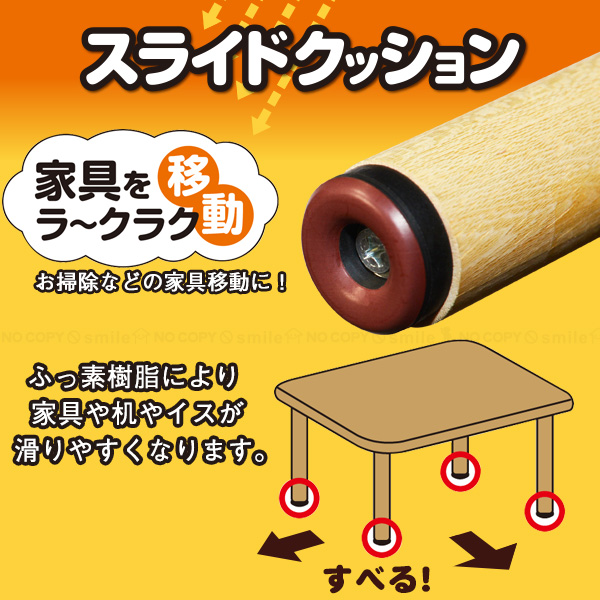 スライドクッション ビス止めタイプ 2.2cm 4個入 KBS-22 「普通郵便