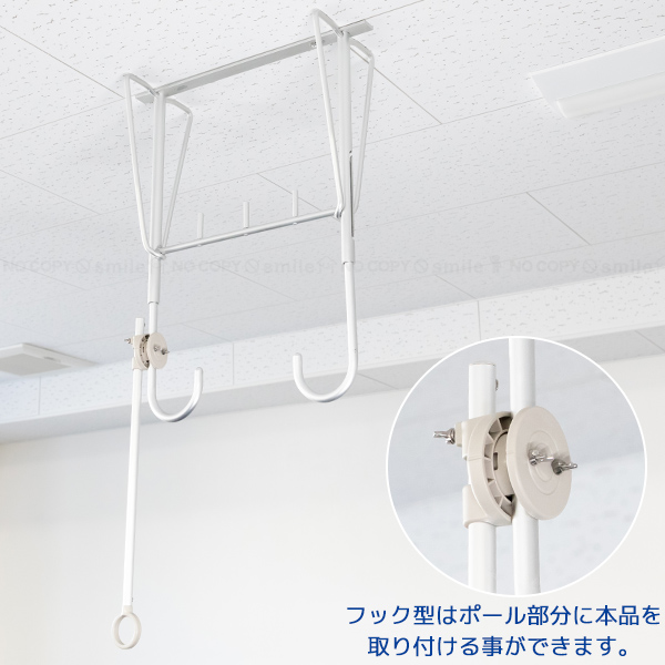 タカラ産業 天井物干し用延長アーム LH50 / HOSETA 物干し 竿