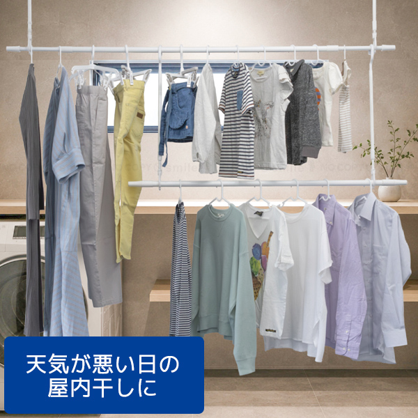 タカラ産業 室内屋外兼用伸縮式2段ものほし 2本入 LJ6494 「送料無料