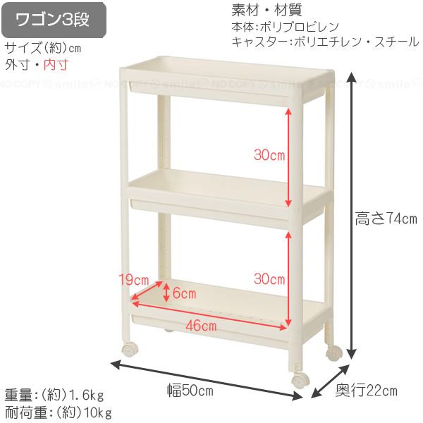 ワゴン3段 / キッチンワゴン 3段 システム バスケット すき間