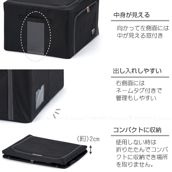 積み重ねできる ストレージボックス 55L / 収納ボックス ストレージ