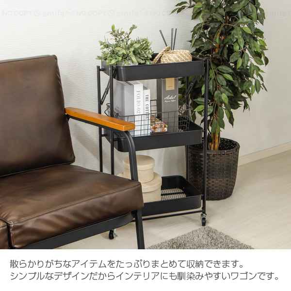 折りたためるワゴン 3段 OTW-45 「送料無料」/ キッチンワゴン