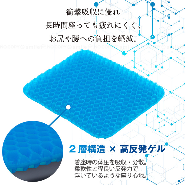 ゲルクッション ライト TAR-GC34 / ハニカム構造 サポートクッション