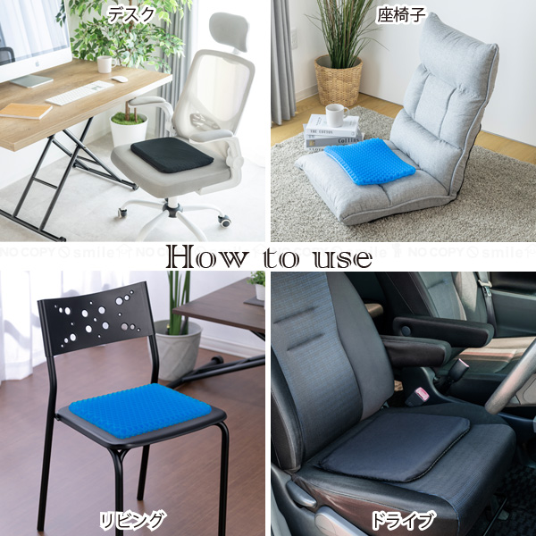 ゲルクッション ライト TAR-GC34 / ハニカム構造 サポートクッション