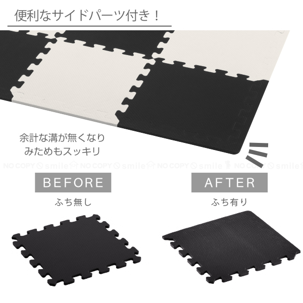 un+usual ジョイントマット 8枚入 フチ付き JM8-30GLB / ジョイント