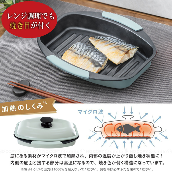 電子レンジ調理器 レンジパン 楽天市場】chef レンジパン / 【送料無料】/ 電子レンジ専用 レンジ