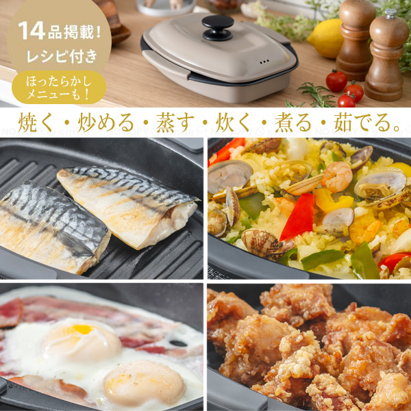 電子レンジ専用調理器 スクエア nyuka6上 / 電子レンジ グリルパン