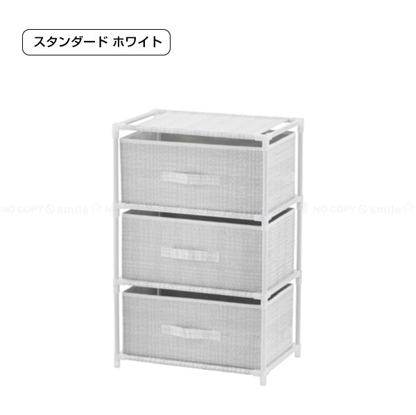 un+usual 2面引き出し収納BOX / ボックス収納 収納棚 引き出し 収納