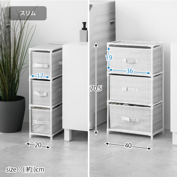 un+usual 2面引き出し収納BOX / ボックス収納 収納棚 引き出し 収納