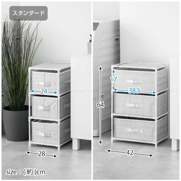 un+usual 2面引き出し収納BOX / ボックス収納 収納棚 引き出し 収納