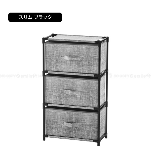 un+usual 2面引き出し収納BOX / ボックス収納 収納棚 引き出し 収納