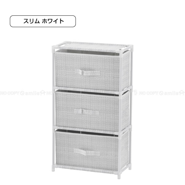 un+usual 2面引き出し収納BOX / ボックス収納 収納棚 引き出し 収納