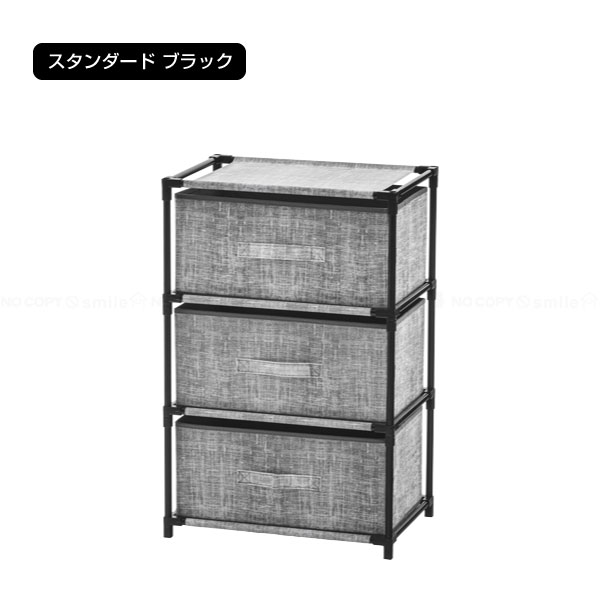 un+usual 2面引き出し収納BOX / ボックス収納 収納棚 引き出し 収納