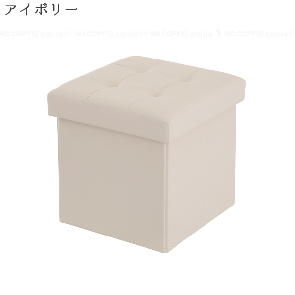 レザー調 コンパクト収納スツール E3-LCS30 / ボックススツール
