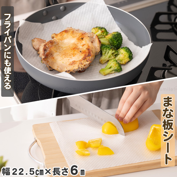 ステンレス鋼肥厚シートキッチン蒸しパン魚蒸しシート 4545244693077.jpg