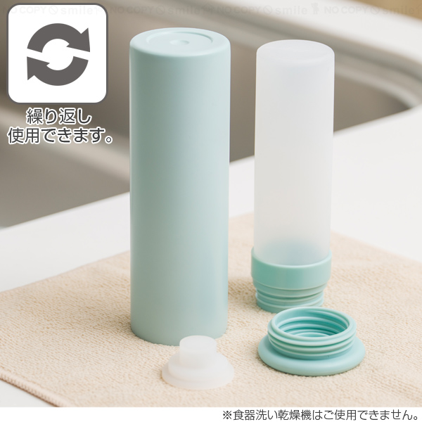 スティック氷のう STHN-1655 「コンパクト便」/ 氷のう ボトル 水筒型