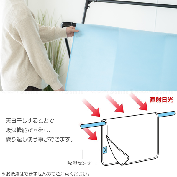ふとん除湿シート シングル JST-9018BL / 布団用 ふとん用 寝具
