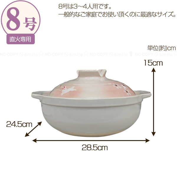 吉野 深型土鍋 8号 / 深型 土鍋 どなべ 直火 リビング 陶磁器 だんらん